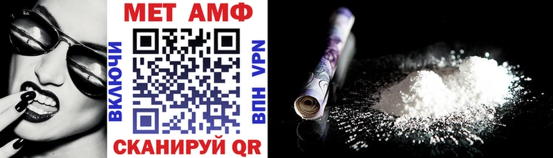 АМФ 97%  Купить  Костерёво 