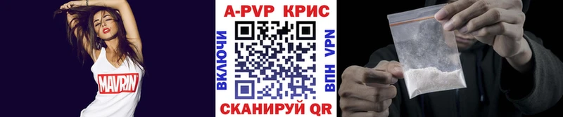 Купить закладки  Костерёво  Alpha PVP мука 