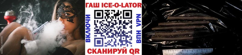 Гашиш VHQ  Купить где  Костерёво 