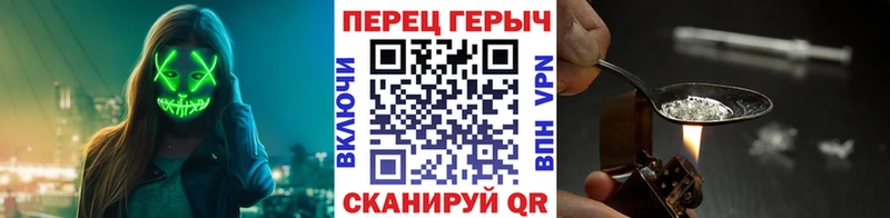 ГЕРОИН белый  Купить  Костерёво 