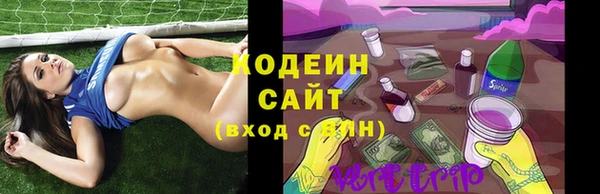 стафф Лагань