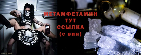 стаф Лабытнанги