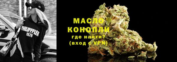 стафф Лагань