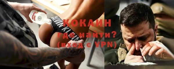 стаф Лабытнанги