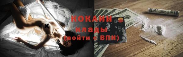 стаф Лабытнанги