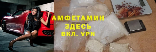 скорость mdpv Ладушкин