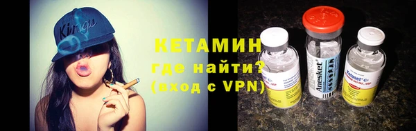 стафф Лагань