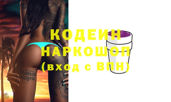 стаф Лабытнанги