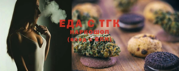 стафф Лагань