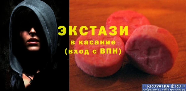 стафф Лагань
