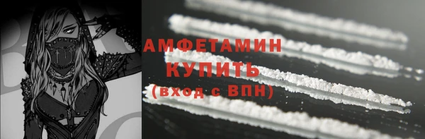 скорость mdpv Ладушкин