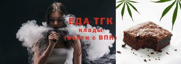стаф Лабытнанги