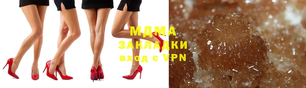 СК Куйбышев