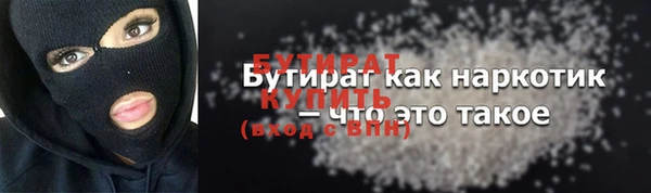 стафф Лагань