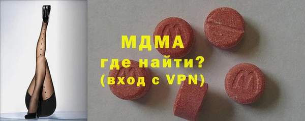 стаф Лабытнанги