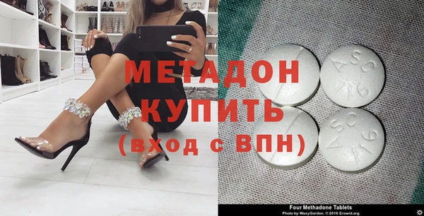 стафф Лагань