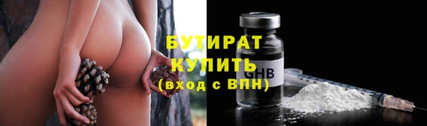 стаф Лабытнанги
