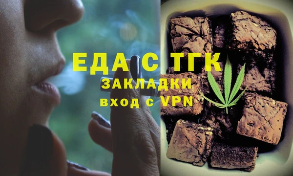 стаф Лабытнанги