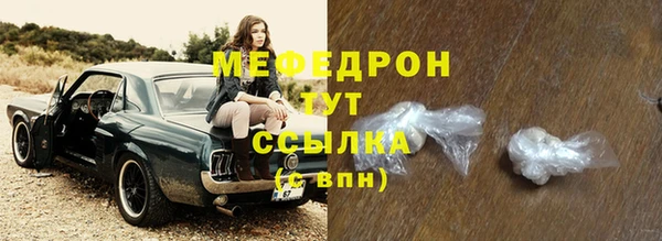 стафф Лагань