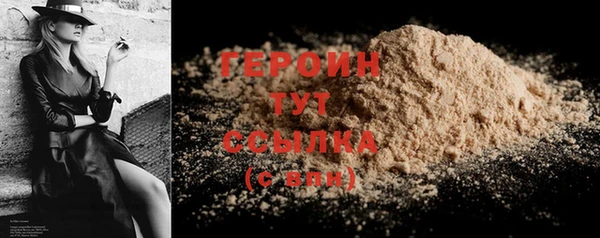 стафф Лагань