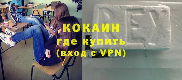 скорость mdpv Ладушкин