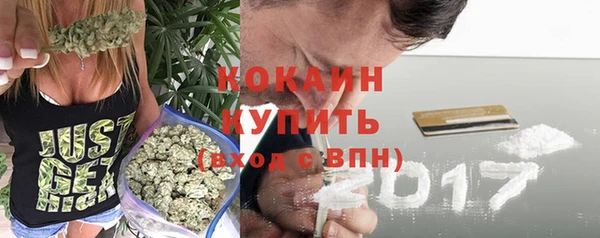 стафф Лагань