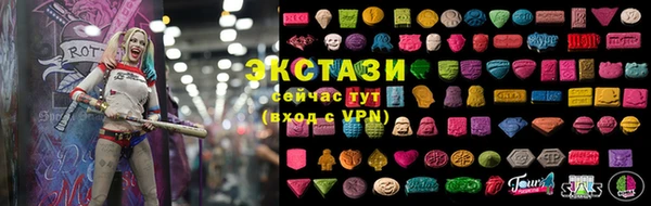 стаф Лабытнанги