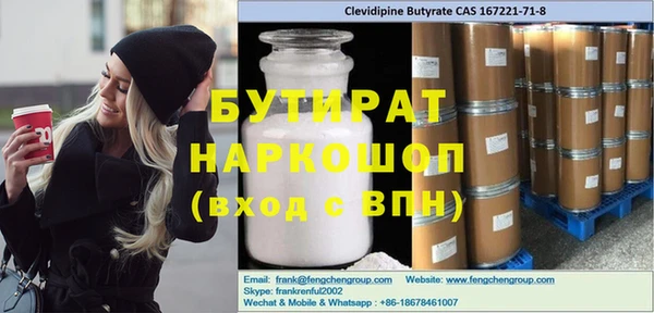 скорость mdpv Ладушкин