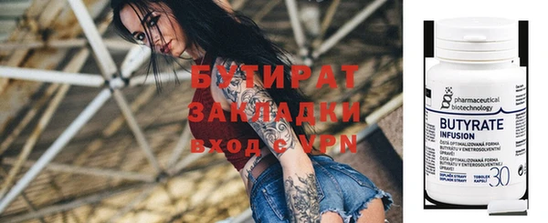стафф Лагань