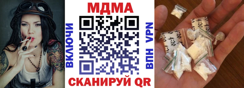 Купить где  Костерёво  МДМА молли 