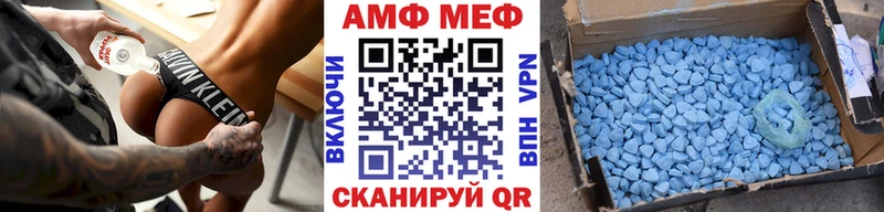МЕТАМФЕТАМИН Декстрометамфетамин 99.9%  Купить  Костерёво 