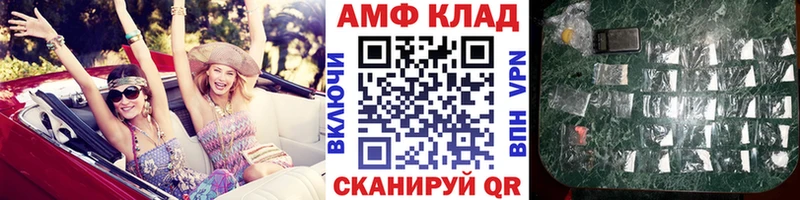 Первитин пудра Костерёво