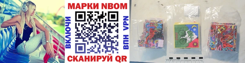 Купить где  Костерёво  Наркотические марки 1,8мг 